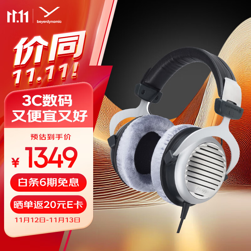 拜雅（beyerdynamic） DT990 头戴式 高解析 HIFI动圈 开放式耳机  32欧低阻版