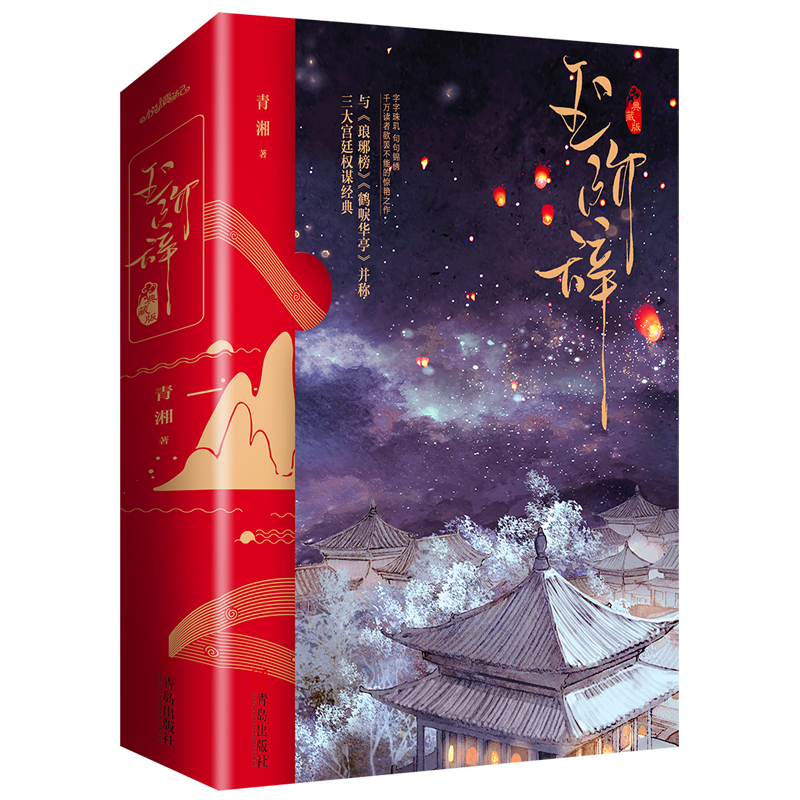 发现稀缺性-古代言情作品价格历史走势和销量趋势分析