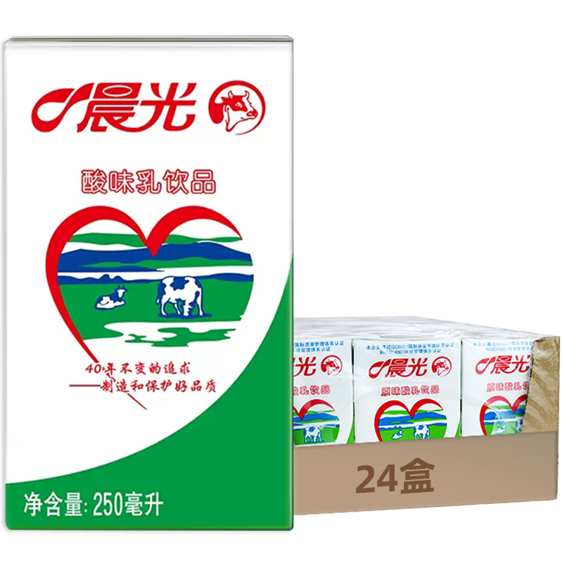 晨光牛奶：高品质乳制品价格走势与销量耀眼|牛奶乳品行情价格走势图