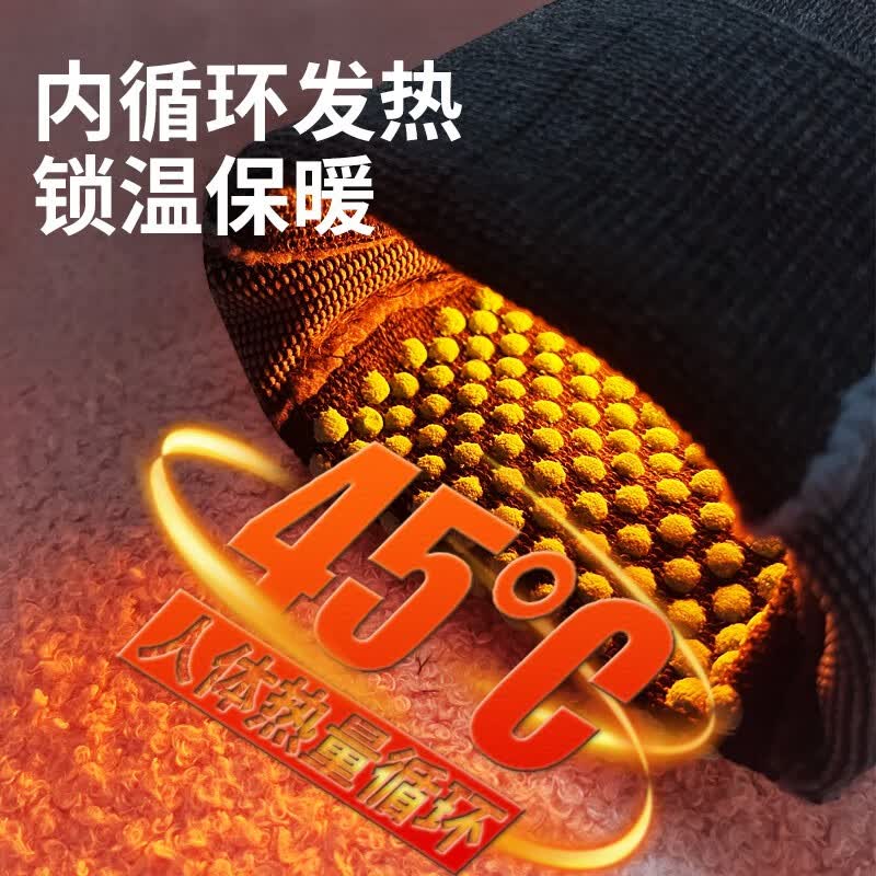 TEEIS德国护膝夏天用薄款男女士专用空调房保暖老寒腿中老年人关节炎 艾草养护理疗护膝 均码丨80-180斤通用 丨两只装