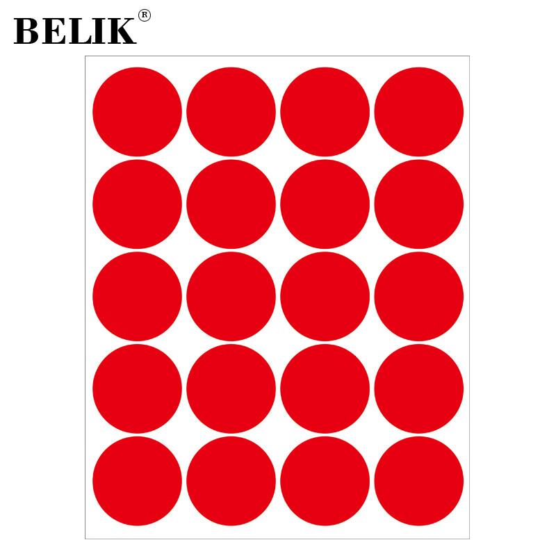 BELIK 圆形定位贴 20个 红色直径5CM 磨砂防水防滑耐磨桌面圆点办公地贴定置管理定点不干胶标签贴 DT-57