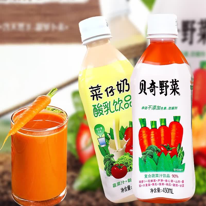 贝奇野菜汁胡萝卜汁饮料450/330ml 儿童蔬菜水果汁乳酸饮品饮料整箱