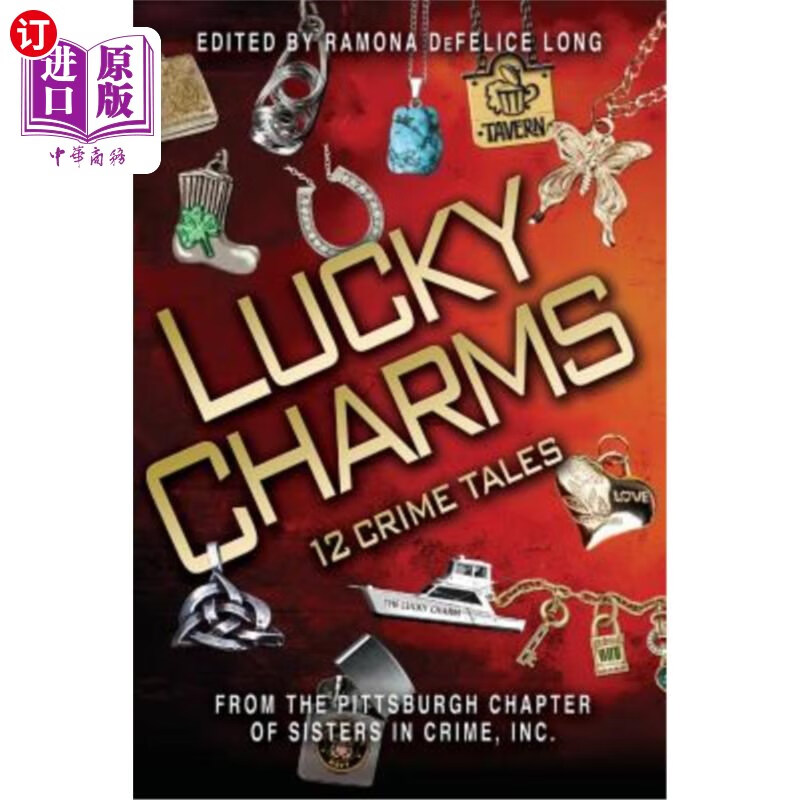 lucky charms吉他谱,lucky吉他谱lenka弹唱 【中商海外直订】lucky charms: 12 crime tales 幸运符:12个犯罪故事