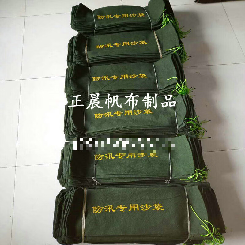 工马防汛专用沙袋30*70消防物业抗防洪防水沙袋防汛加厚帆布堵水沙包 加厚帆布抽绳款30*70