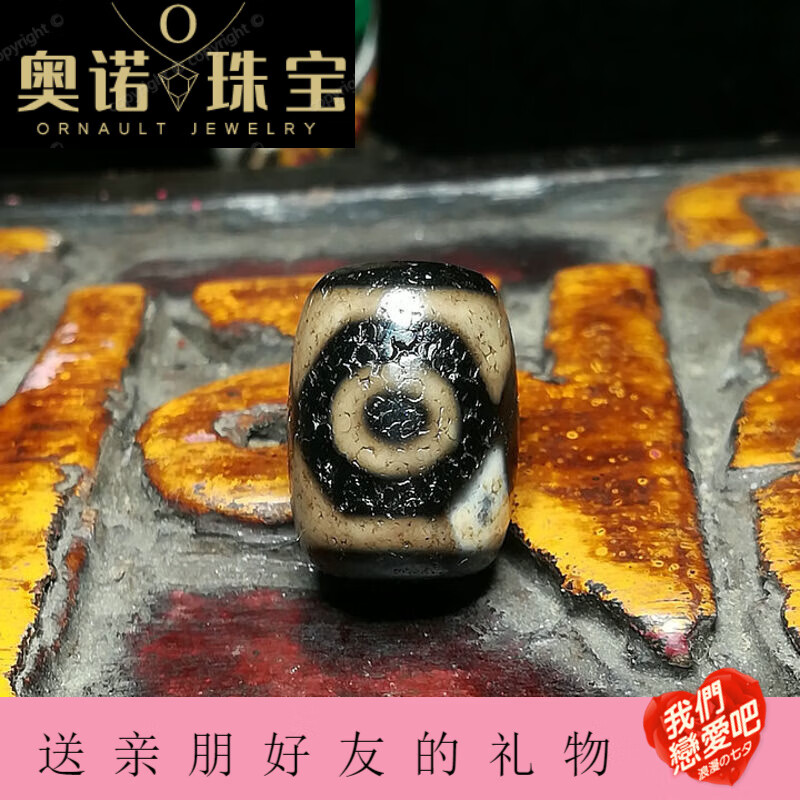 snqp西藏真品虎牙三眼老天珠 玛瑙桶珠 顶腰珠 男女项链多宝手串配 饰