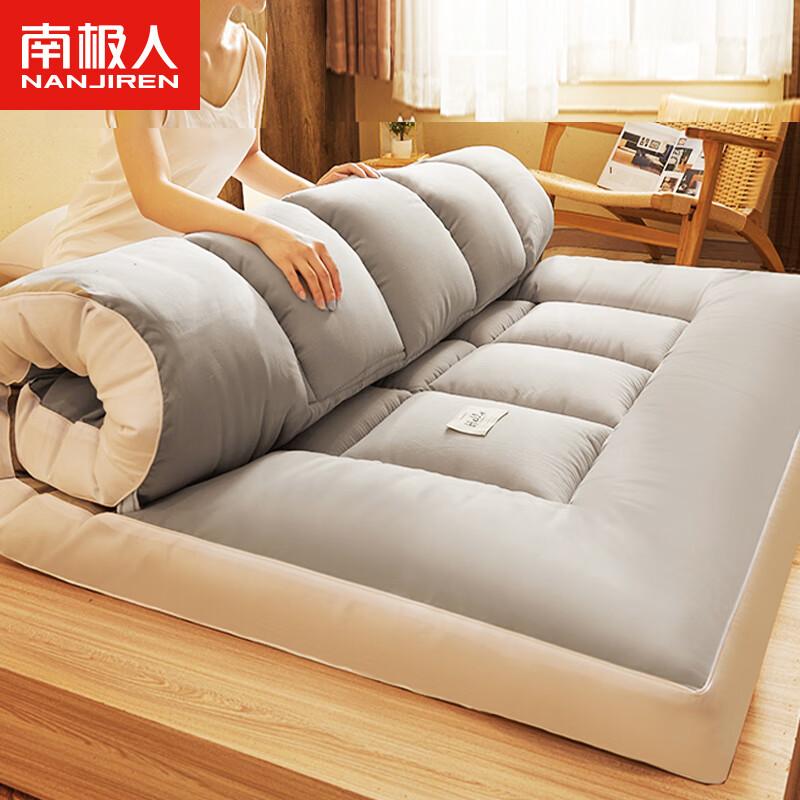 南极人抗菌大豆纤维床垫1.5米加厚宿舍褥子软垫双人榻榻米垫子150*200cm高性价比高么？