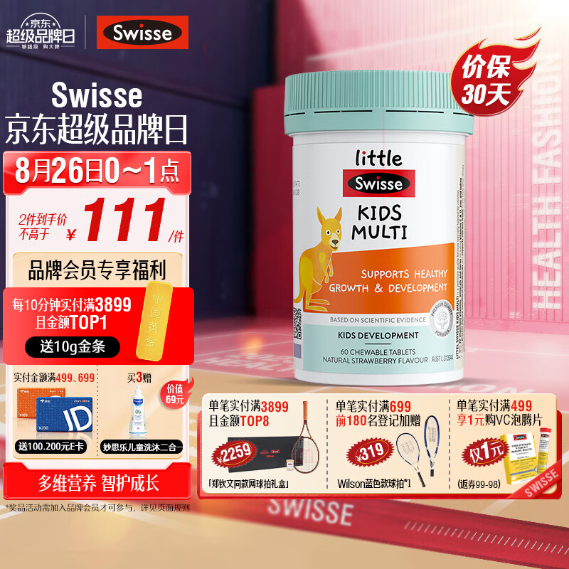 京东视频商品 2023-08-25 - 第2张 | 最新购物优惠券 京东视频商品 2023-08-25 - 第2张 | 最新购物优惠券