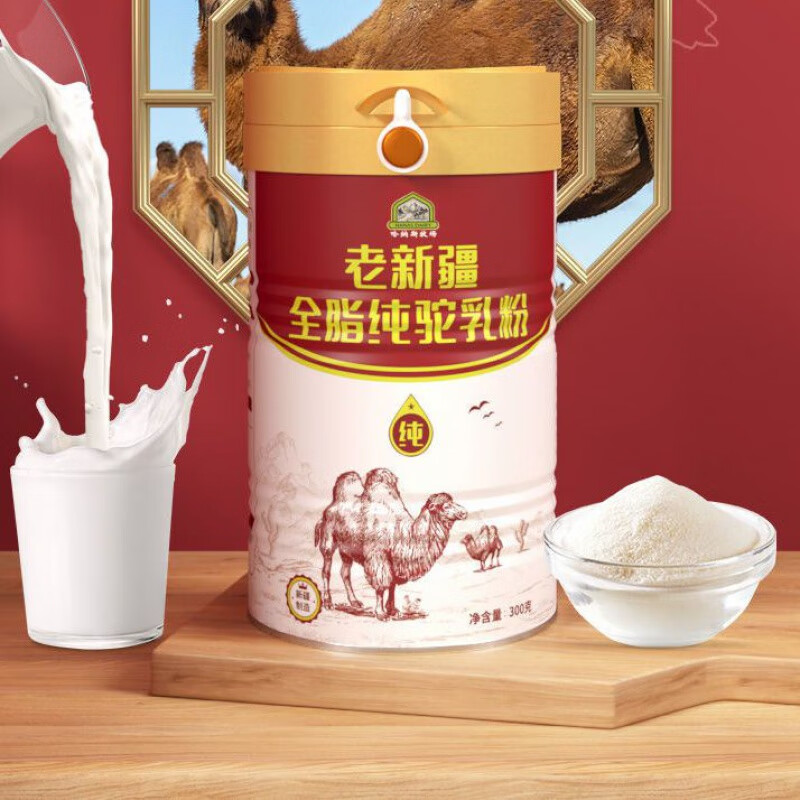 哈纳斯乳业哈纳斯全脂驼奶纯骆驼奶粉300克新疆成人 全脂纯驼奶*1罐
