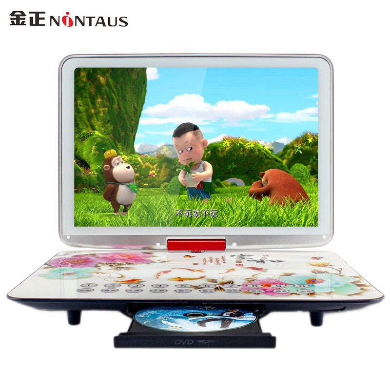 金正高清dvd播放机移动dvd碟片一体影碟机便携式移动电视evd儿童小型