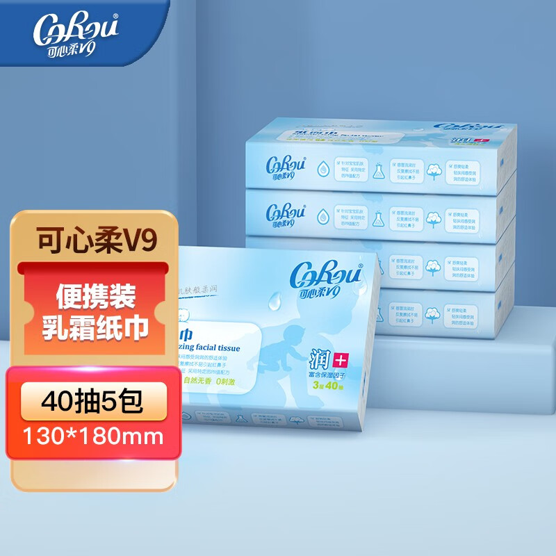可心柔（COROU）润+保湿纸婴幼儿宝宝专用便携装40抽柔润纸面巾JX 5包怎么看?
