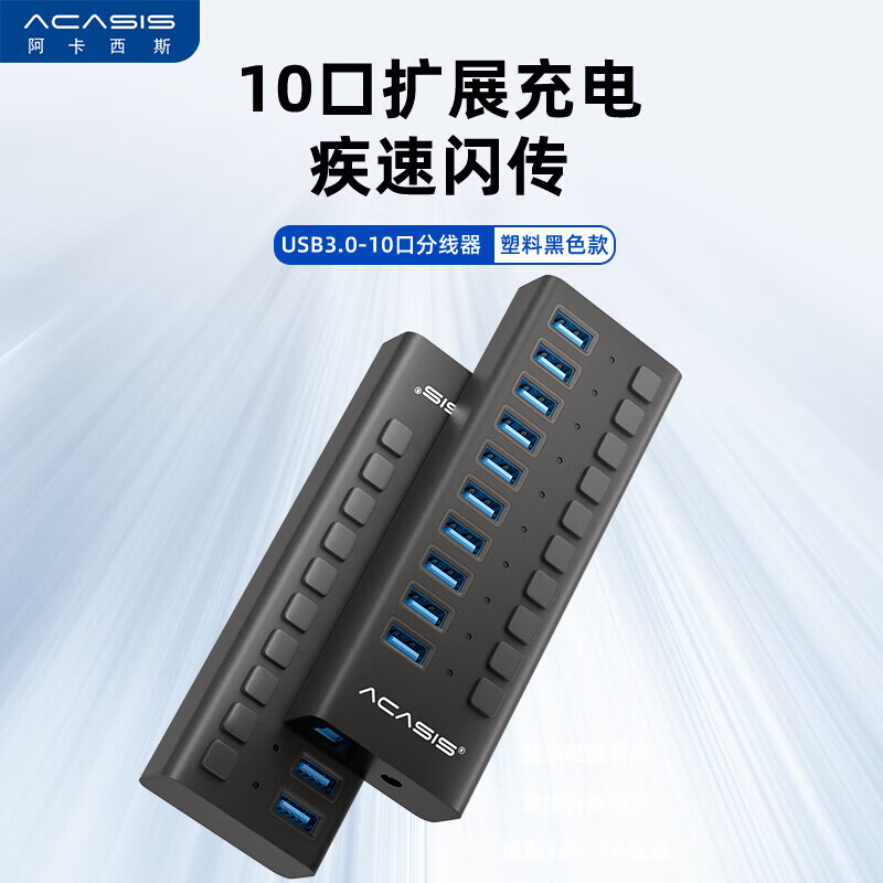 扩展坞报价走势|扩展坞价格比较