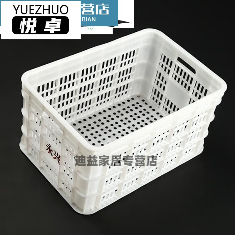 40斤大筐水果筐物流周转筐长方形蔬菜水果塑料筐框子pe方筐大容量 重4