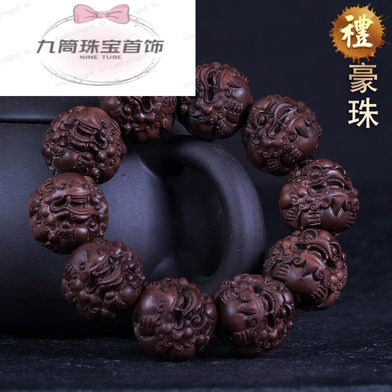 snqp印度迈索尔老山檀香黑肉貔貅手串 湘工手工雕刻龙九子传 传级2.