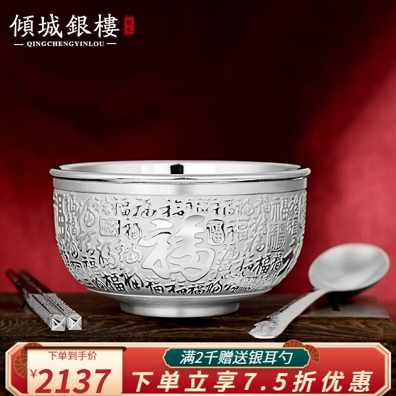 为什么选择倾城银楼银餐具套装？插图