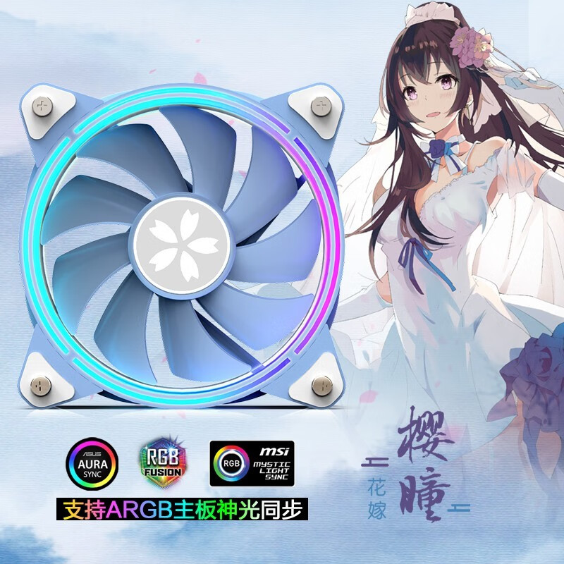 本日到着 yeston 花嫁 さくら 水冷240mm 簡易水冷CPUクーラー