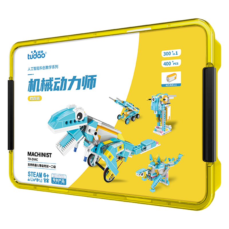 途道（tudao）編程機器人機械動(dòng)力師STEAM兒童玩具創(chuàng  )客科學(xué)電動(dòng)積木男生日禮物 【電動(dòng)】機械動(dòng)力師教育版