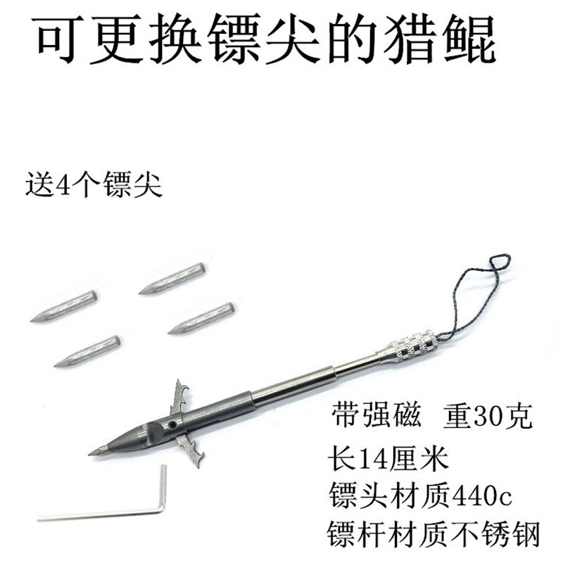 包达瀚弹弓射鱼镖破甲镖猎琨鱼镖深水噩梦飞鲨鱼镖强磁尾翼鱼标 新款