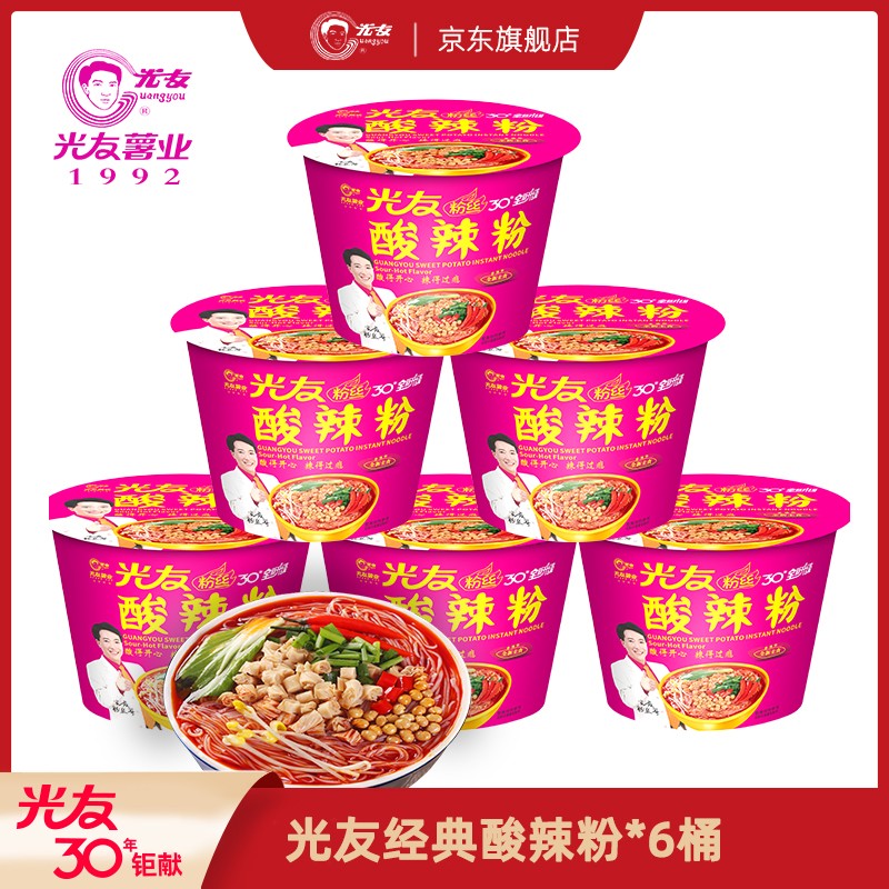 方便食品如何查历史价格|方便食品价格比较