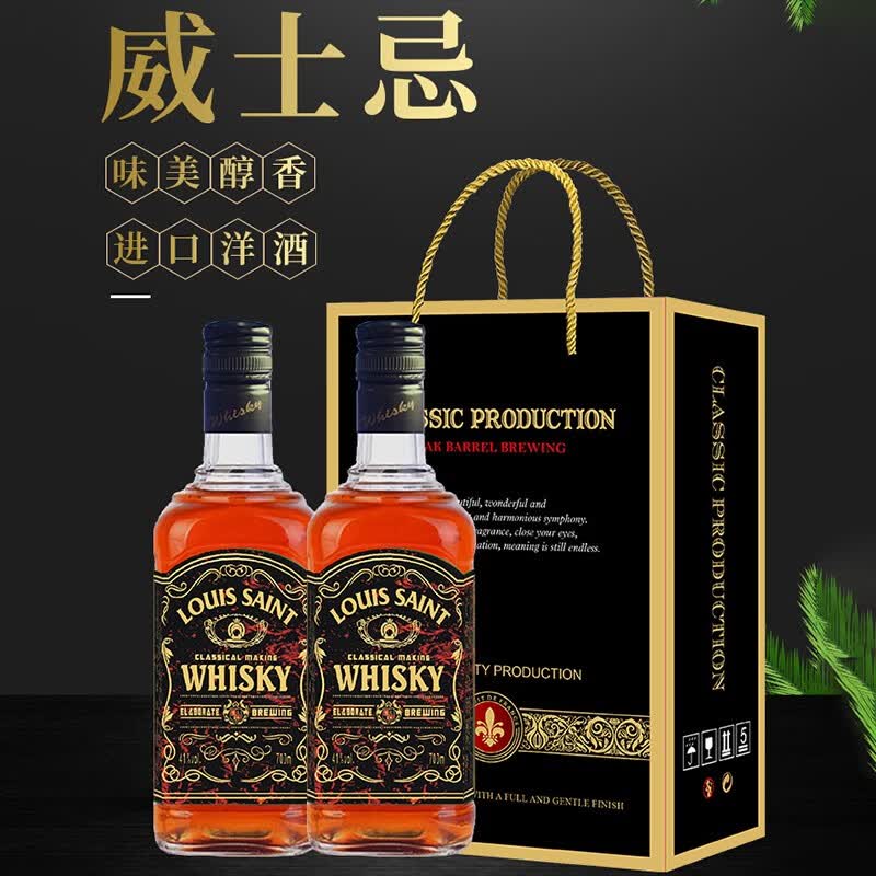 抖音helens可乐桶怎么调helens可乐桶调酒配方法