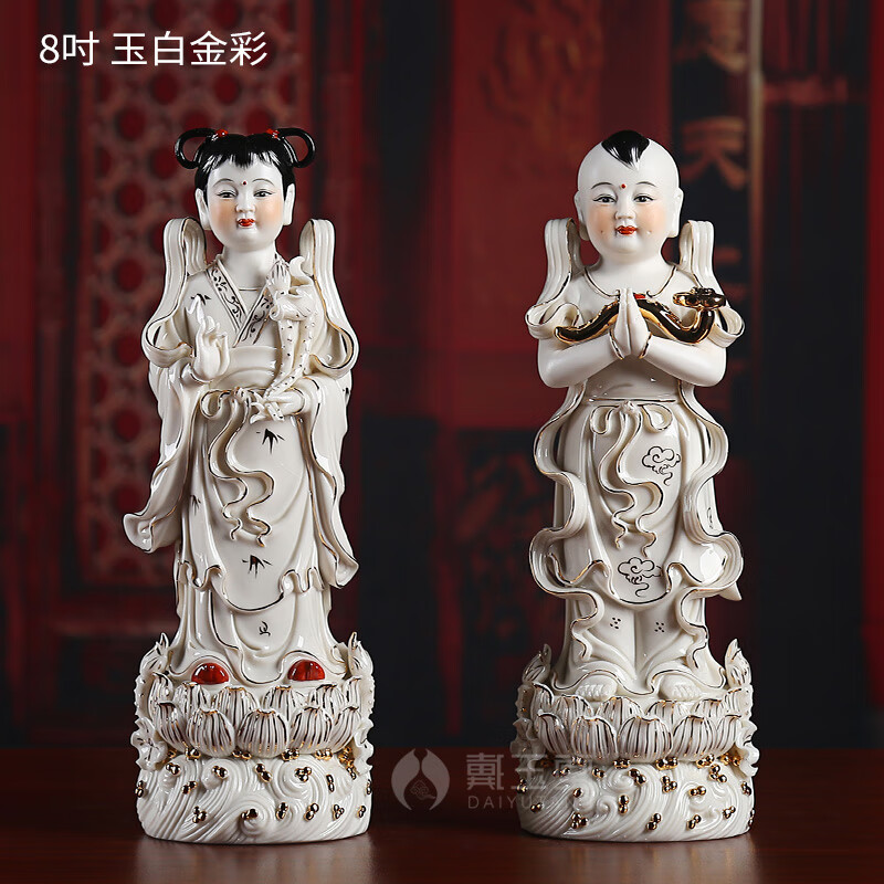 忆宝阁 陶瓷金童玉女娃娃一对龙女善财童子商务观音菩萨佛像家用供奉