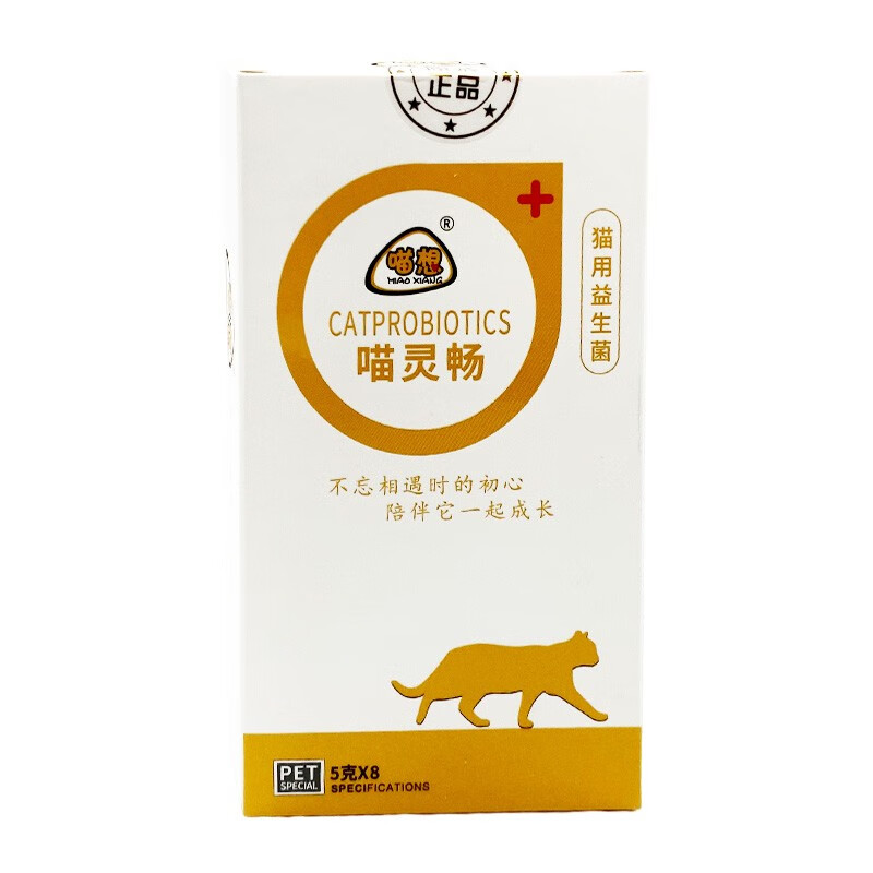 喵想喵灵畅宠物猫咪专用幼猫益生菌肠胃宝b型优妥 喵灵畅 猫用益生菌