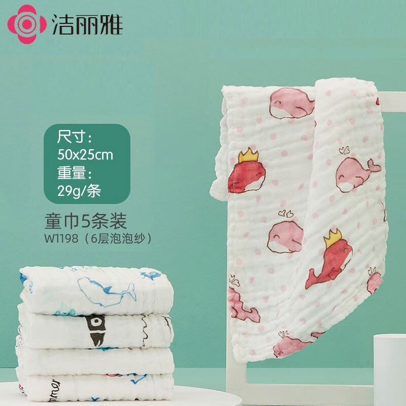 🥺宝妈必囤｜39.9抢5条！A类纯棉口水巾，宝宝肌肤的软糯云朵☁️