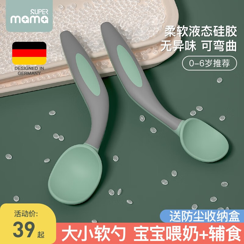 怎么查看京东儿童餐具历史价格|儿童餐具价格走势