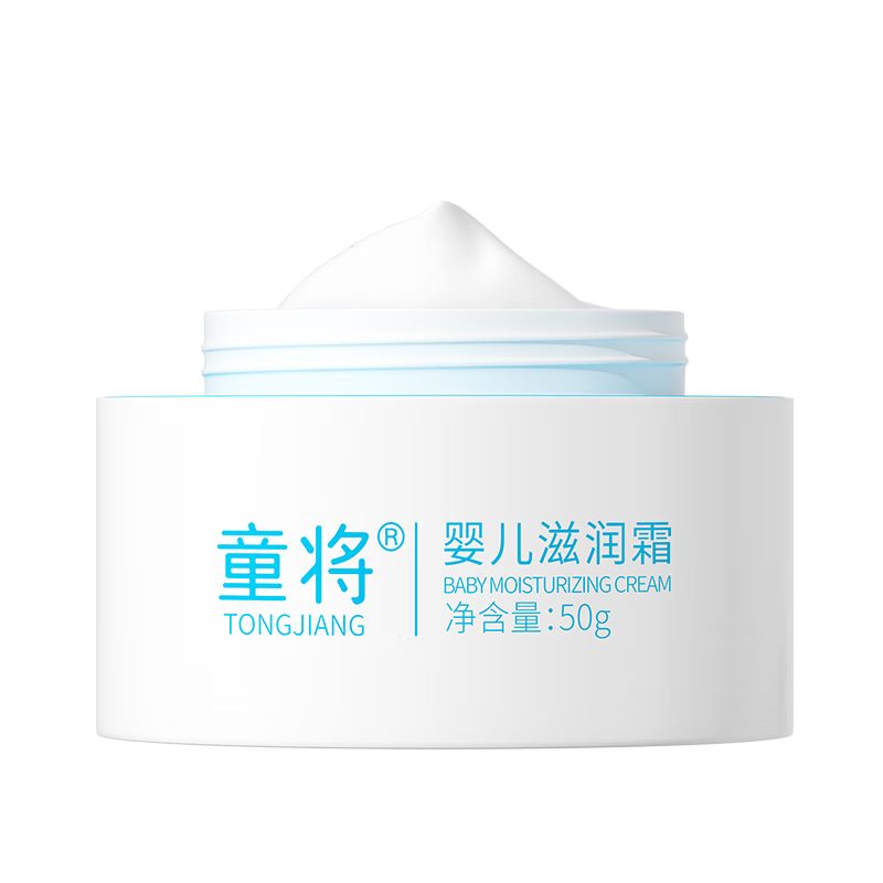 为宝宝选择安全高效的童将品牌宝宝护肤产品|查在线宝宝护肤商品历史价格