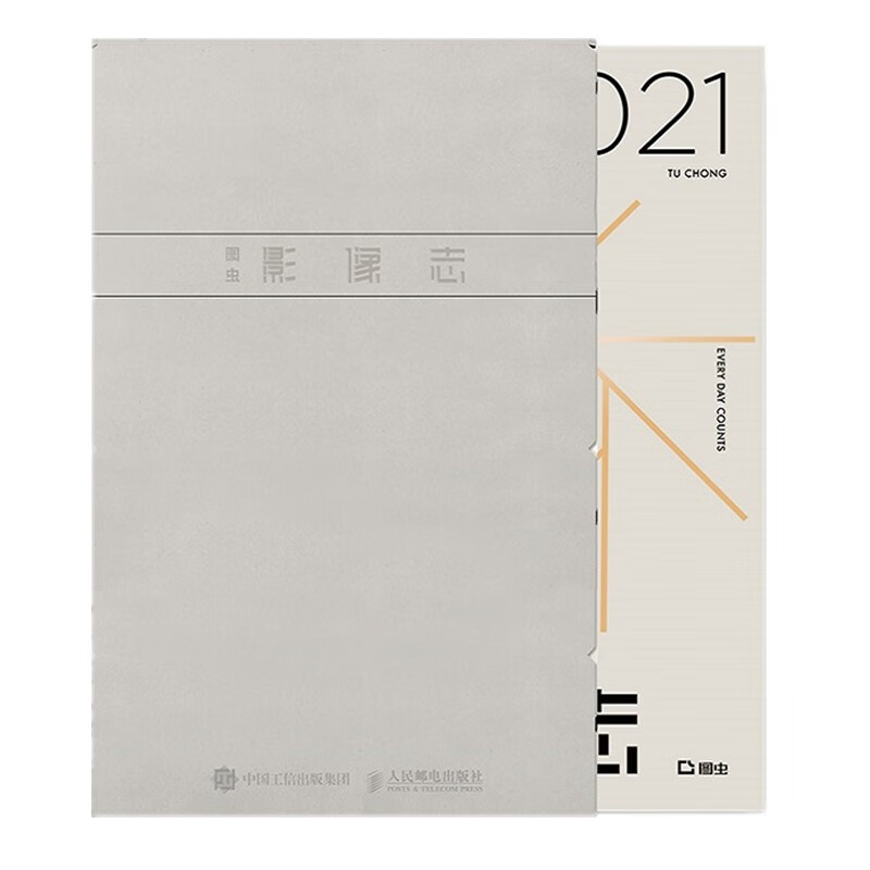 图虫影像志(摄影客出品)