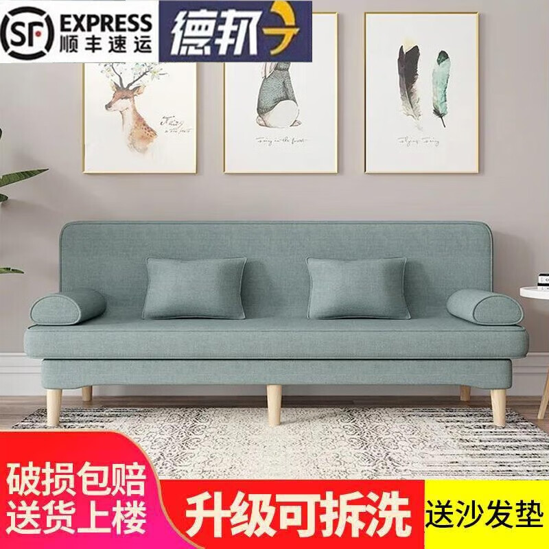 非常小屋 小户型两用实木沙发床简约多功能可折叠客厅懒人网红经济型沙发 浅绿色 单人位*长1.2米