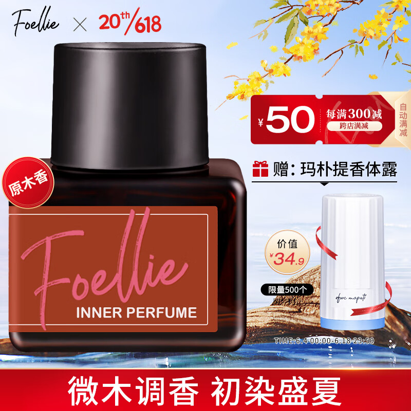 查香水价格App哪个比较好|香水价格走势图