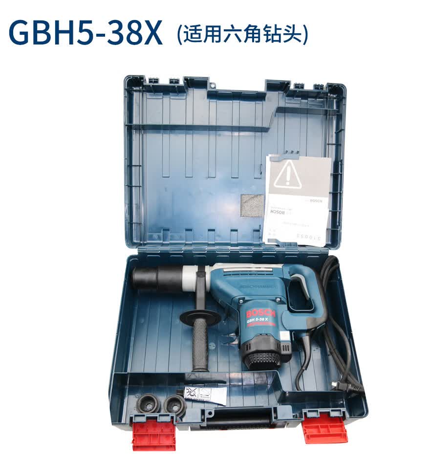 博世boschgbh5-38x电锤gbh5-40d冲击钻电镐两用重型油压锤电 gbh538x