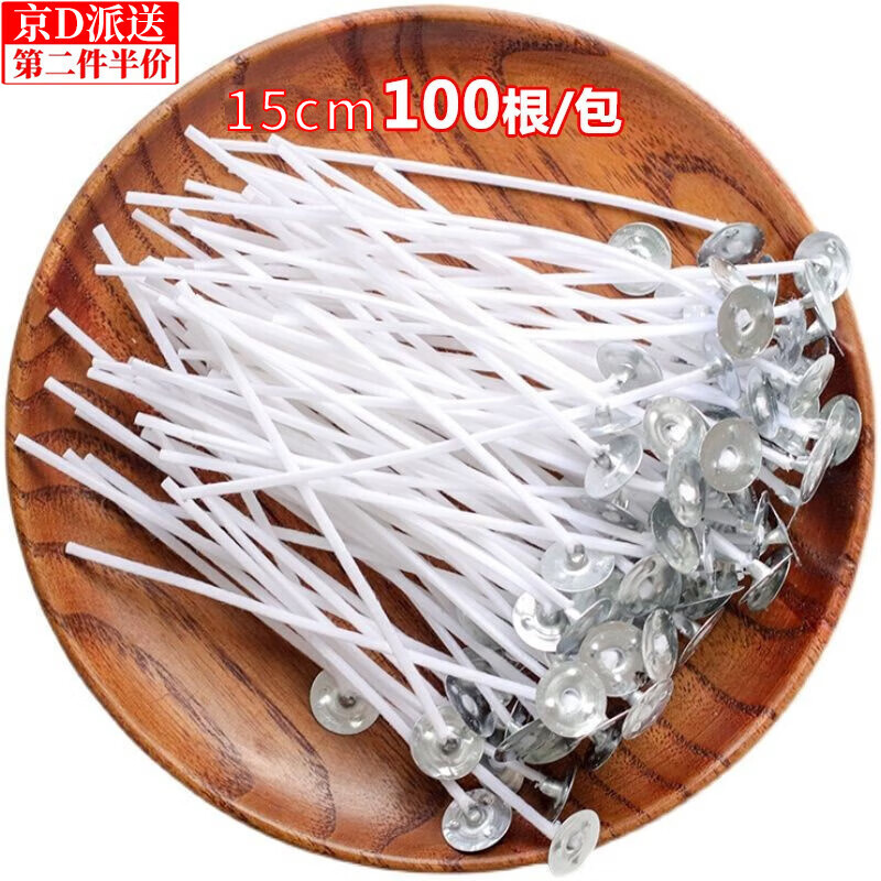 欧凯奇 【100根】蜡烛灯芯棉线编织酥油灯灯芯dty蜡烛芯自制固体酥油