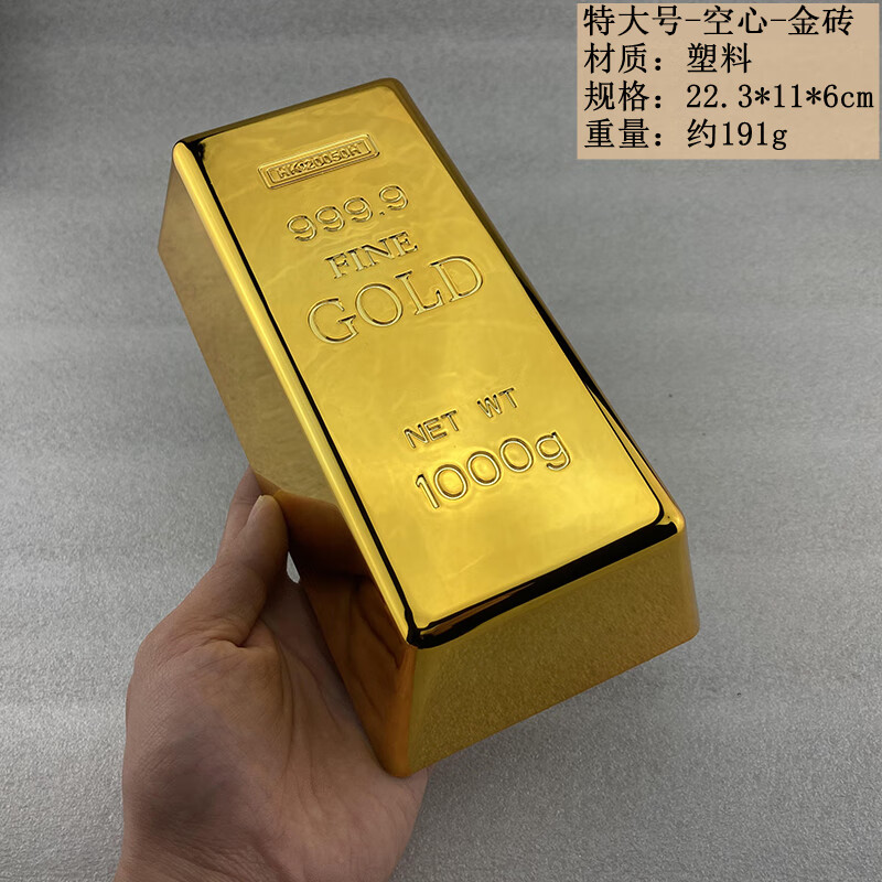 仿真金条结婚假砖道具银行模型纯黄铜样品大摆件橱窗装饰品 特大号
