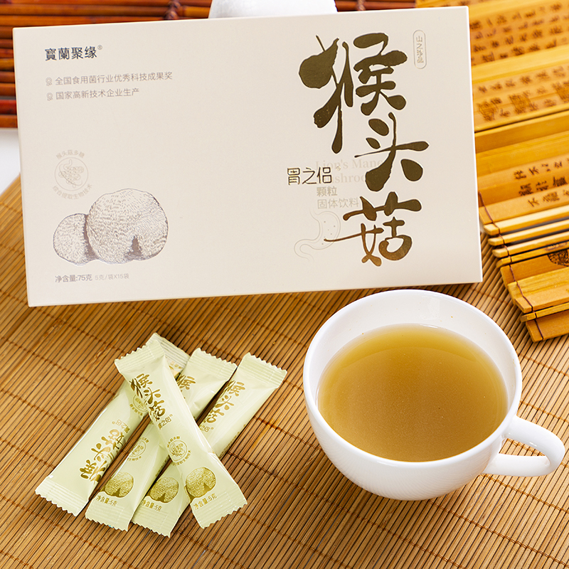 宝兰聚缘猴头菇颗粒 胃之侣 杭州常青宝徐序坤研制 盒装75g/15条[买1