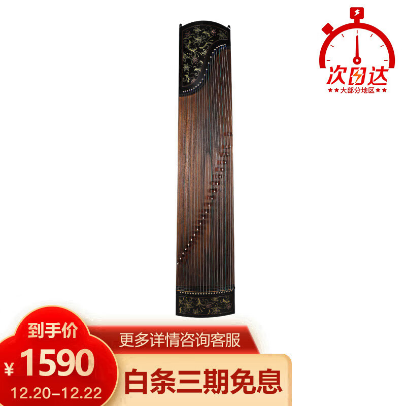 京东如何看古筝历史价格|古筝价格历史