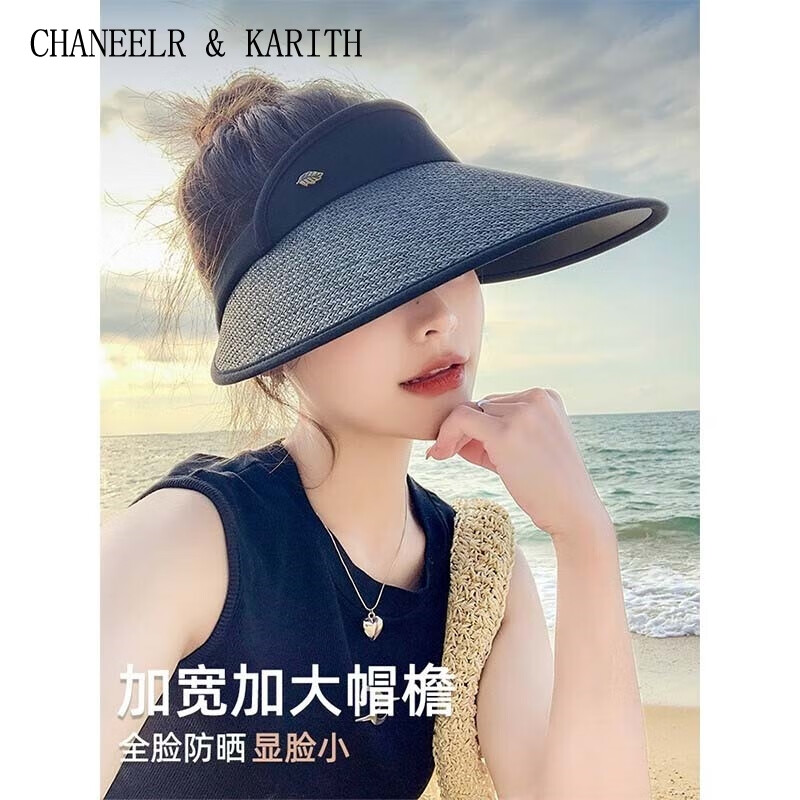 CHANEELR & KARITH防晒帽女防紫外线大帽檐遮阳草帽骑车遮脸百搭小太阳帽子女沙滩帽 驼色 均码