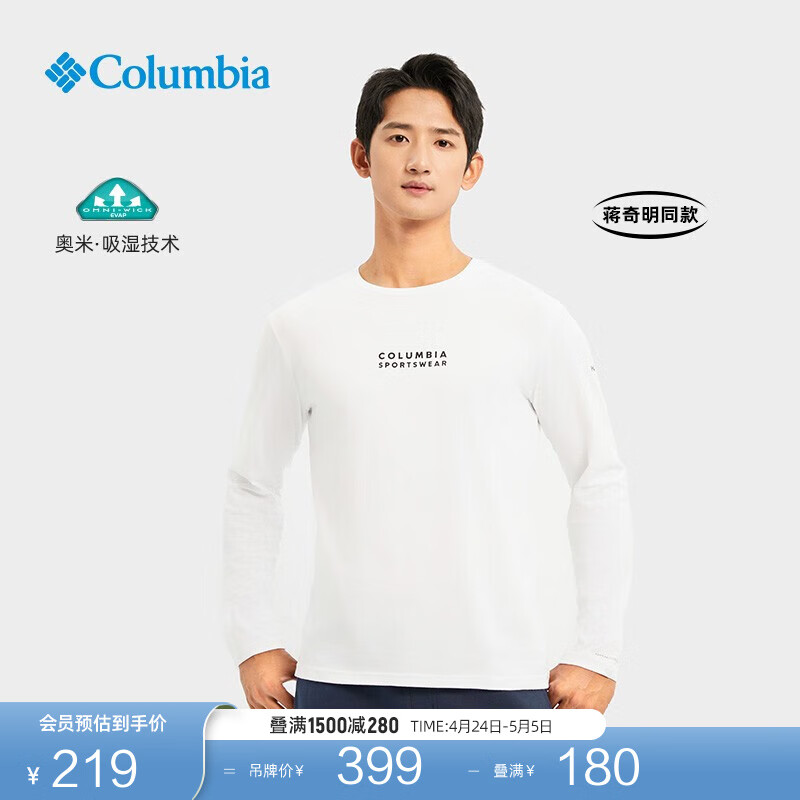 Columbia【蒋奇明同款】哥伦比亚户外男吸湿透气干爽圆领长袖T恤AE4941 101(白色) L(180/100A)