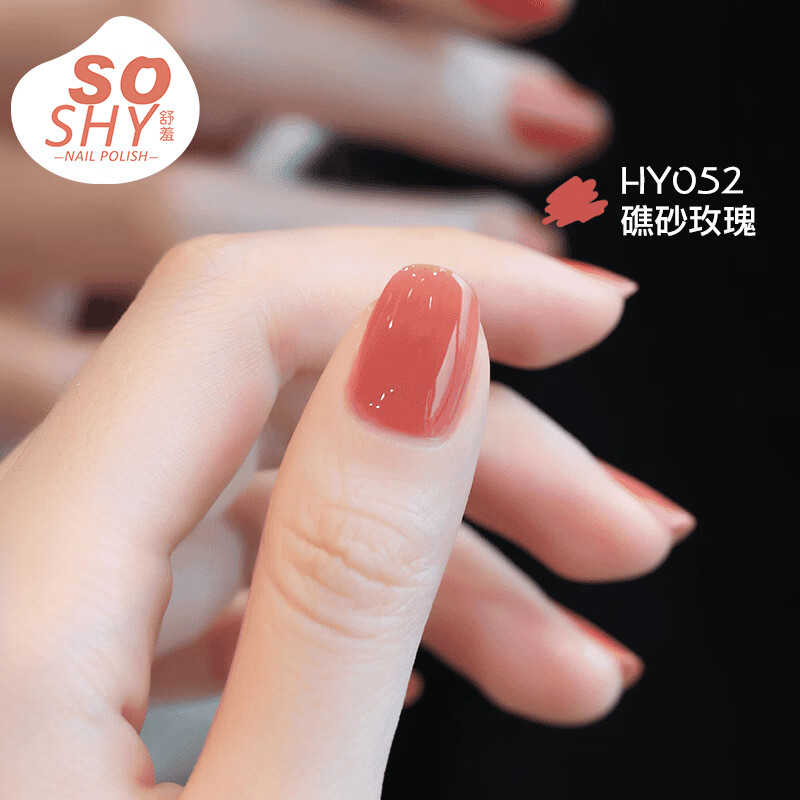 ���ߣ�SO SHY��ˮ�Ի����⿾ָ���� 2026������ɫ ����˺�����������ְ׿�� HY052ɰ��õ�� 23.92Ԫ