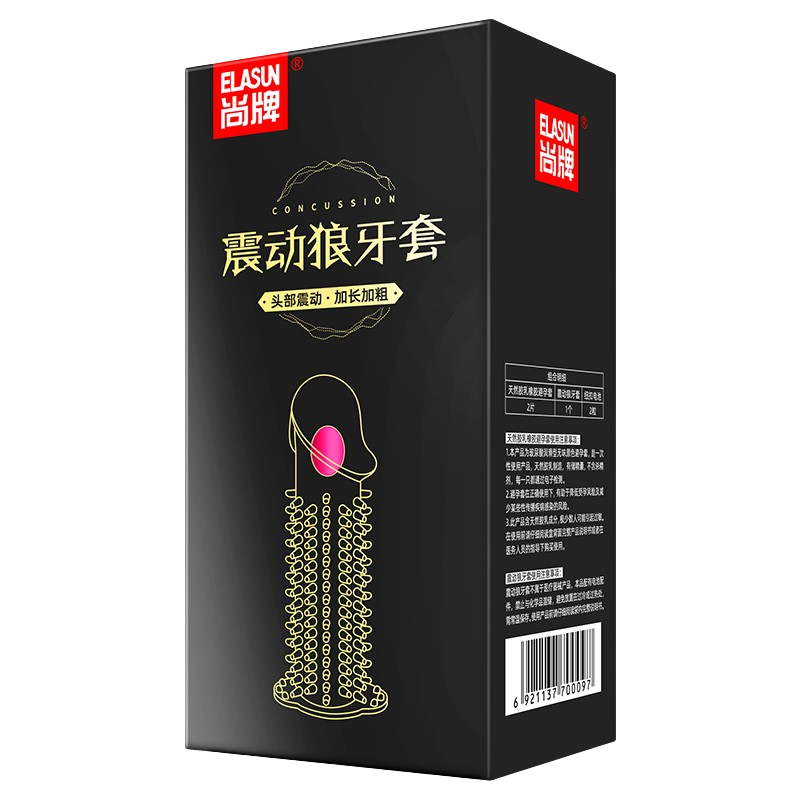 尚牌震動(dòng)狼牙套棒 帶刺大顆粒螺紋避孕套加長(zhǎng)加厚安全套 成人情趣用品