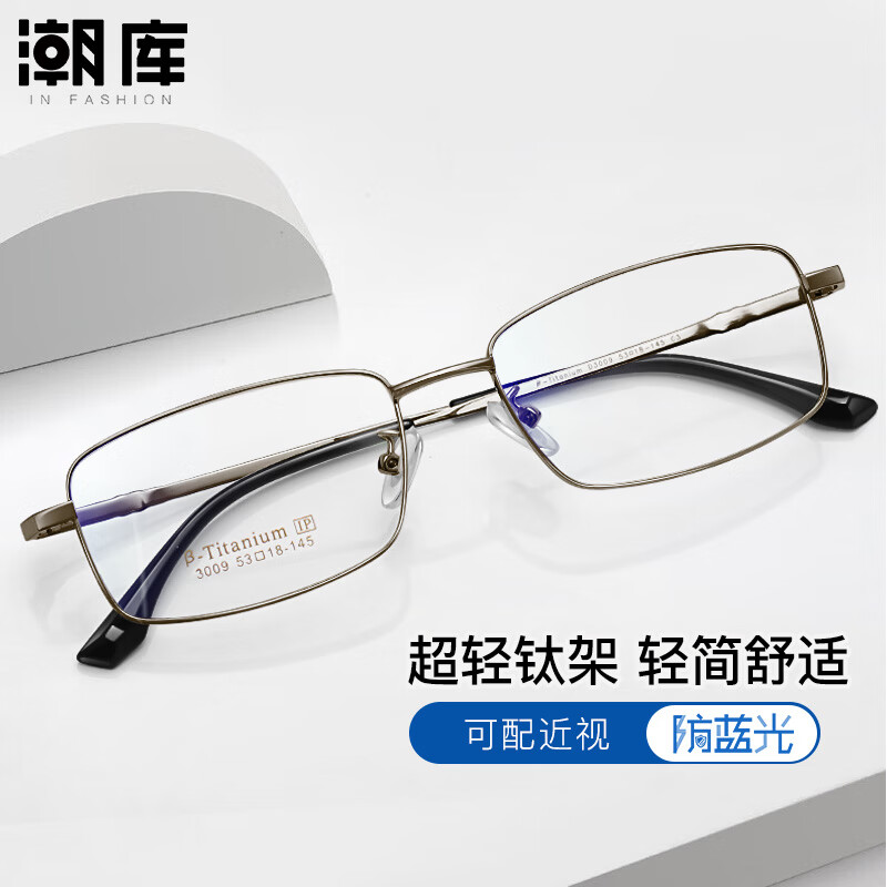 ���ⳬ���Ѽܽ����۾��п���Ů��ų������ͺϼ� 3009ǹɫ ��1.67������0-1000��