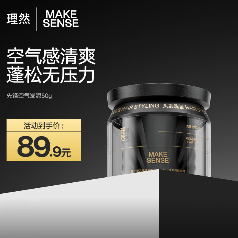 查发蜡泥商品历史价格走势|发蜡泥价格历史