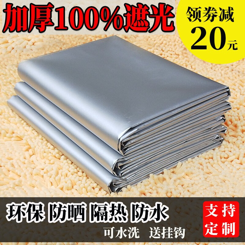 窗帘布料哪个品牌好(窗帘布料十大品牌2023排行榜)