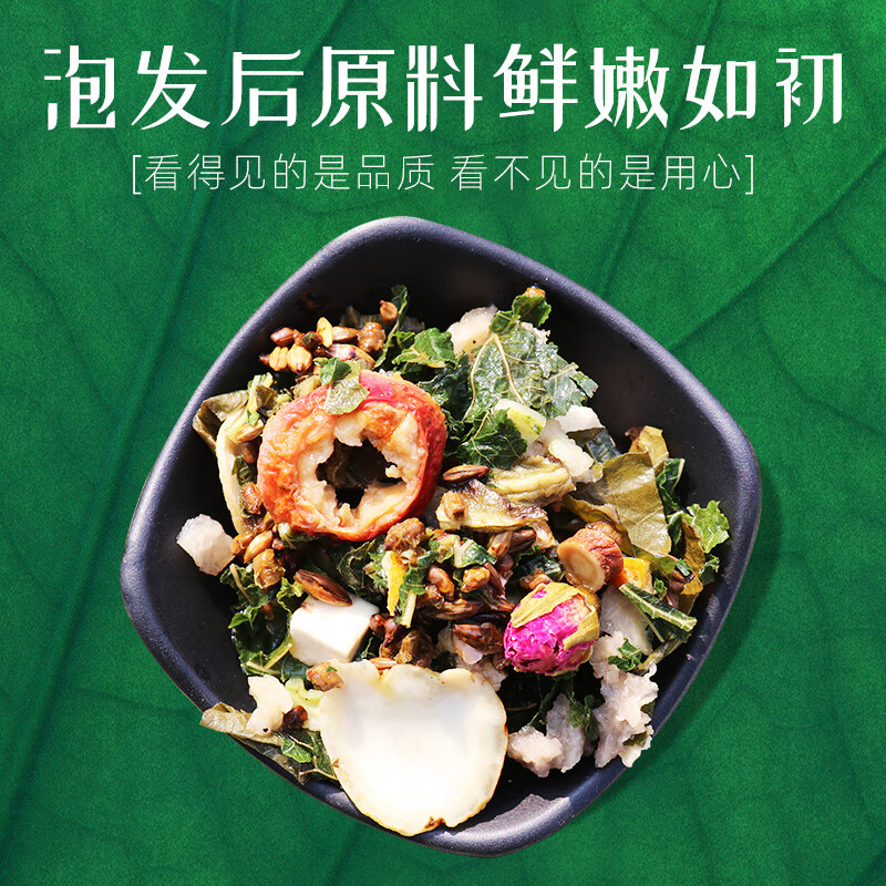 Yisenyuan Winter Melon and Lotus Leaf Cassia Seed Tea 225g/15 Can