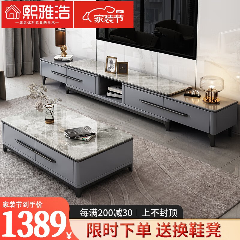 怎么查京东边桌茶几全网最低时候价格|边桌茶几价格走势图