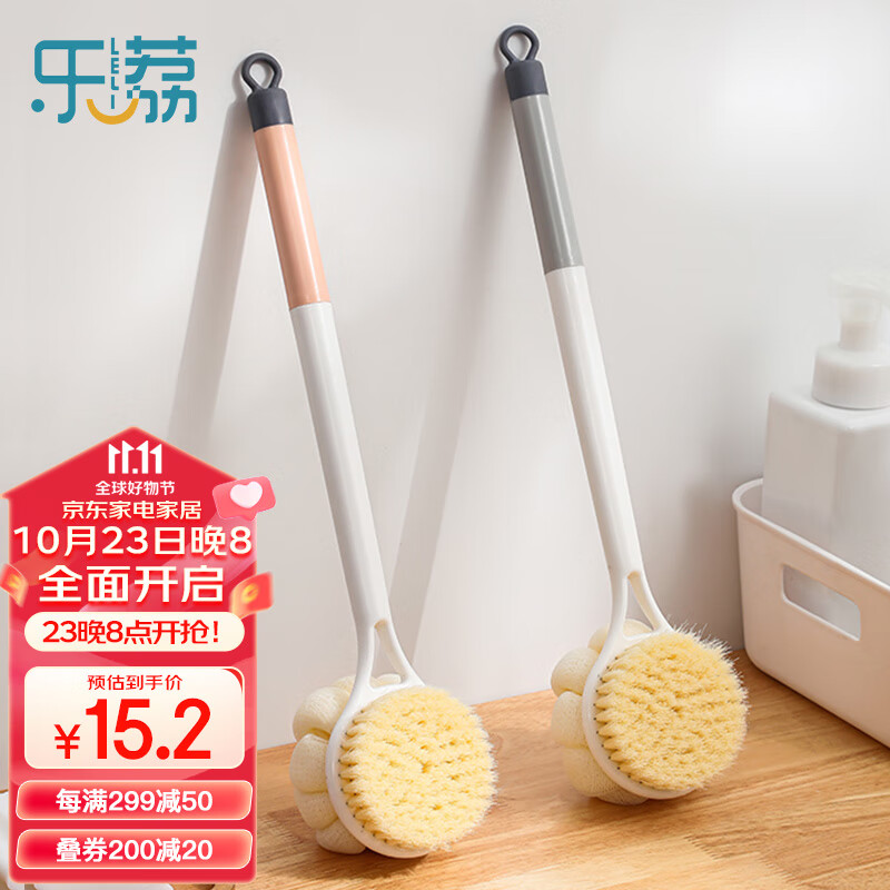 乐荔洗澡刷长柄 搓背沐浴刷双面软毛搓澡刷神器搓泥洗澡神器沐浴球花使用感如何?