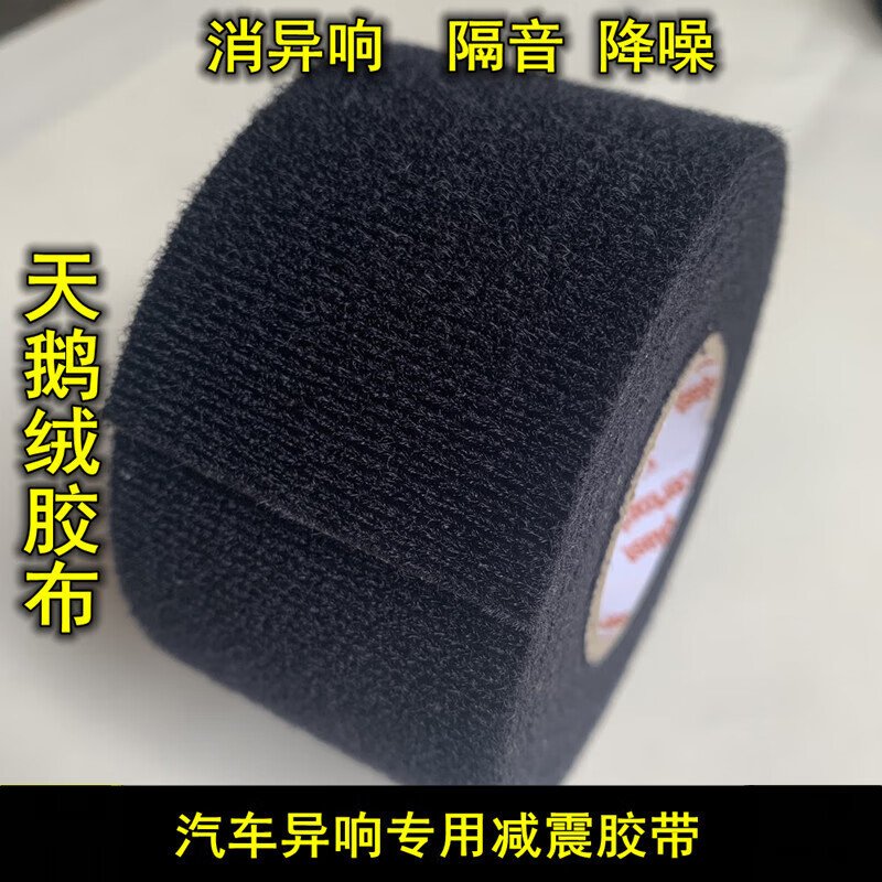 直奔主题佳品优绝缘胶带优缺点揭露评测，不看烦恼的很