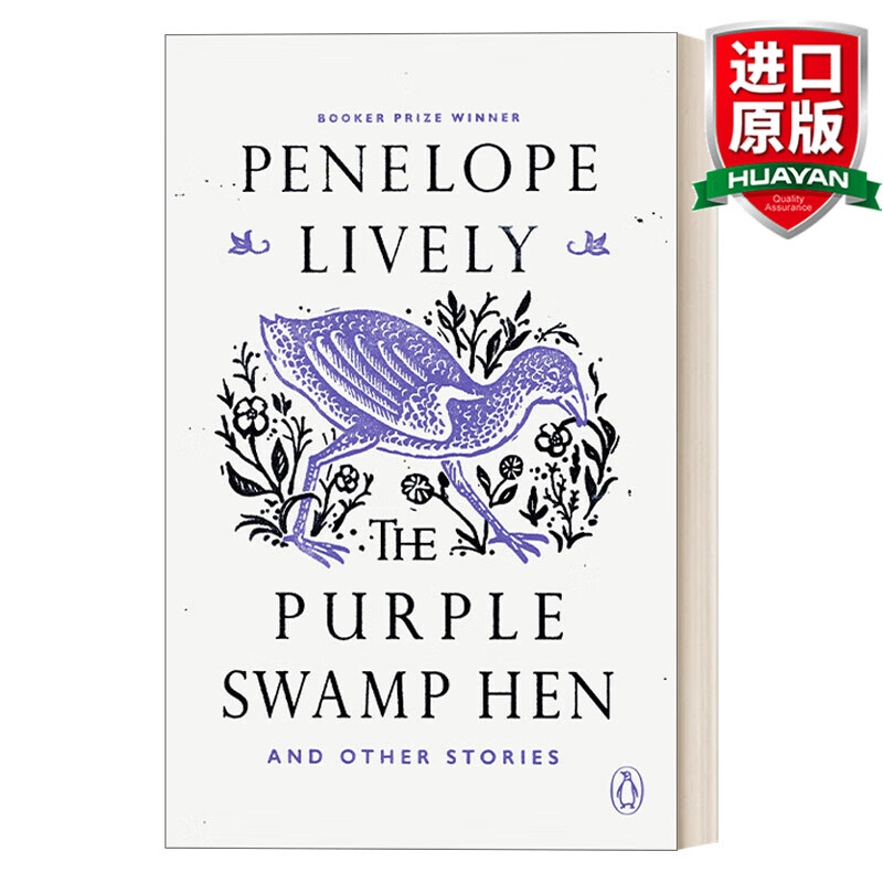 英文原版 紫色的沼泽鸡与其他故事 布克奖得主penelope lively 家庭