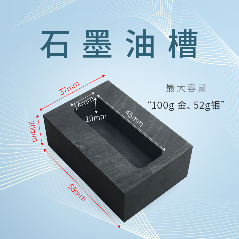 迪凡石墨油槽 高纯石墨油槽耐高温可加热坩埚模具各种多槽耐磨热压可