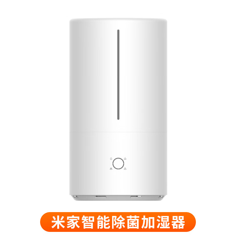 小米米家加湿器4l家用静音宿舍智能孕妇婴儿大雾量氧吧卧室 米家智能
